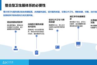 新利体育官方app下载截图3